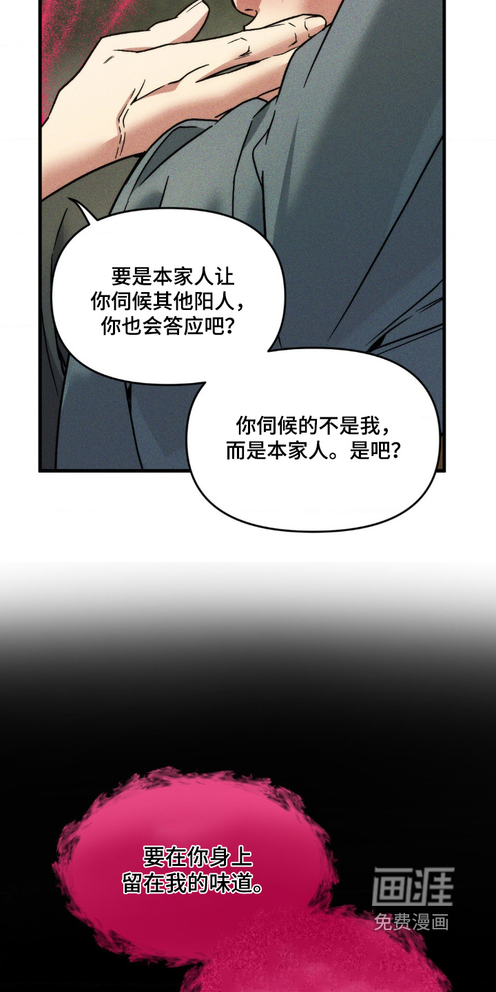 第39话29