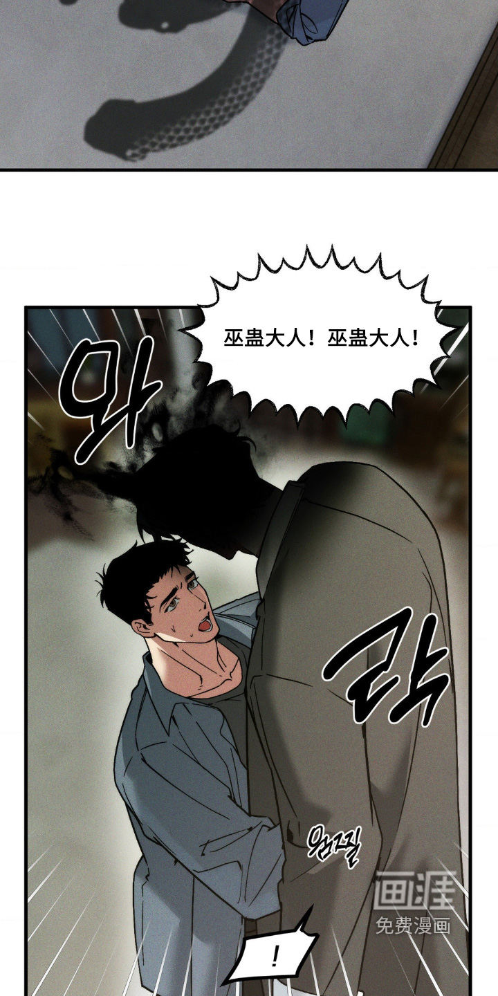 第39话19