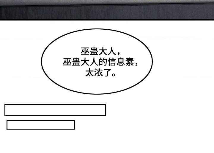 第39话31