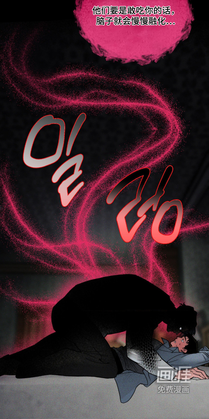 第39话30