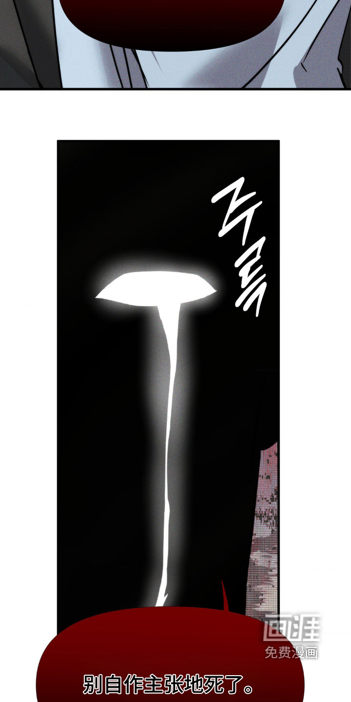 第39话14