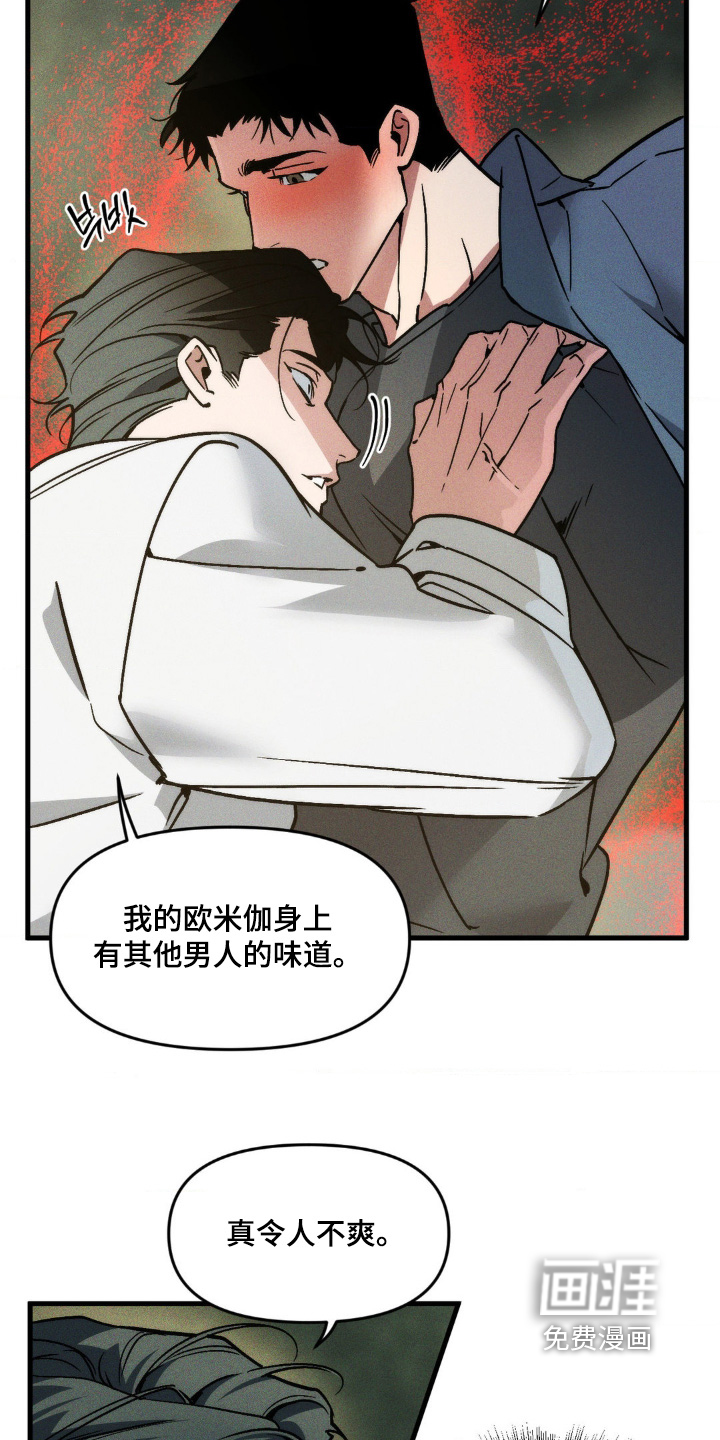 第39话25