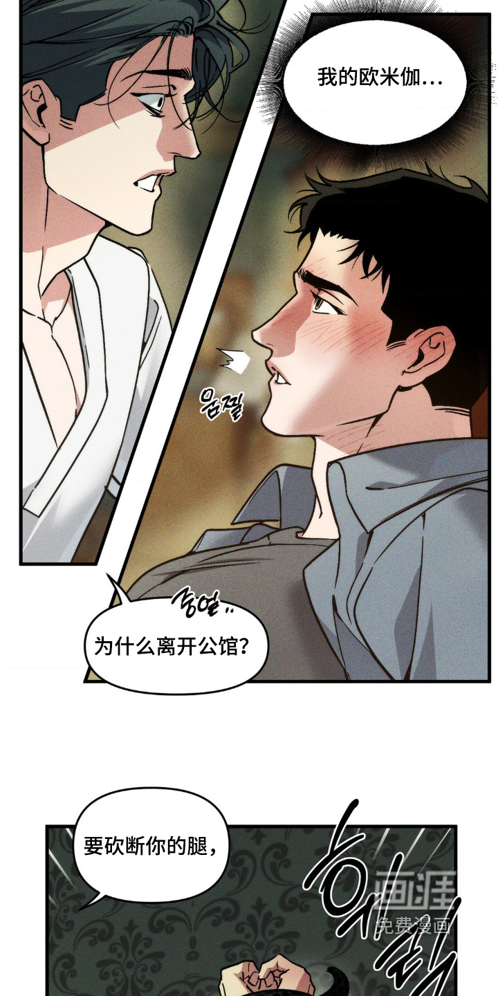 第39话26