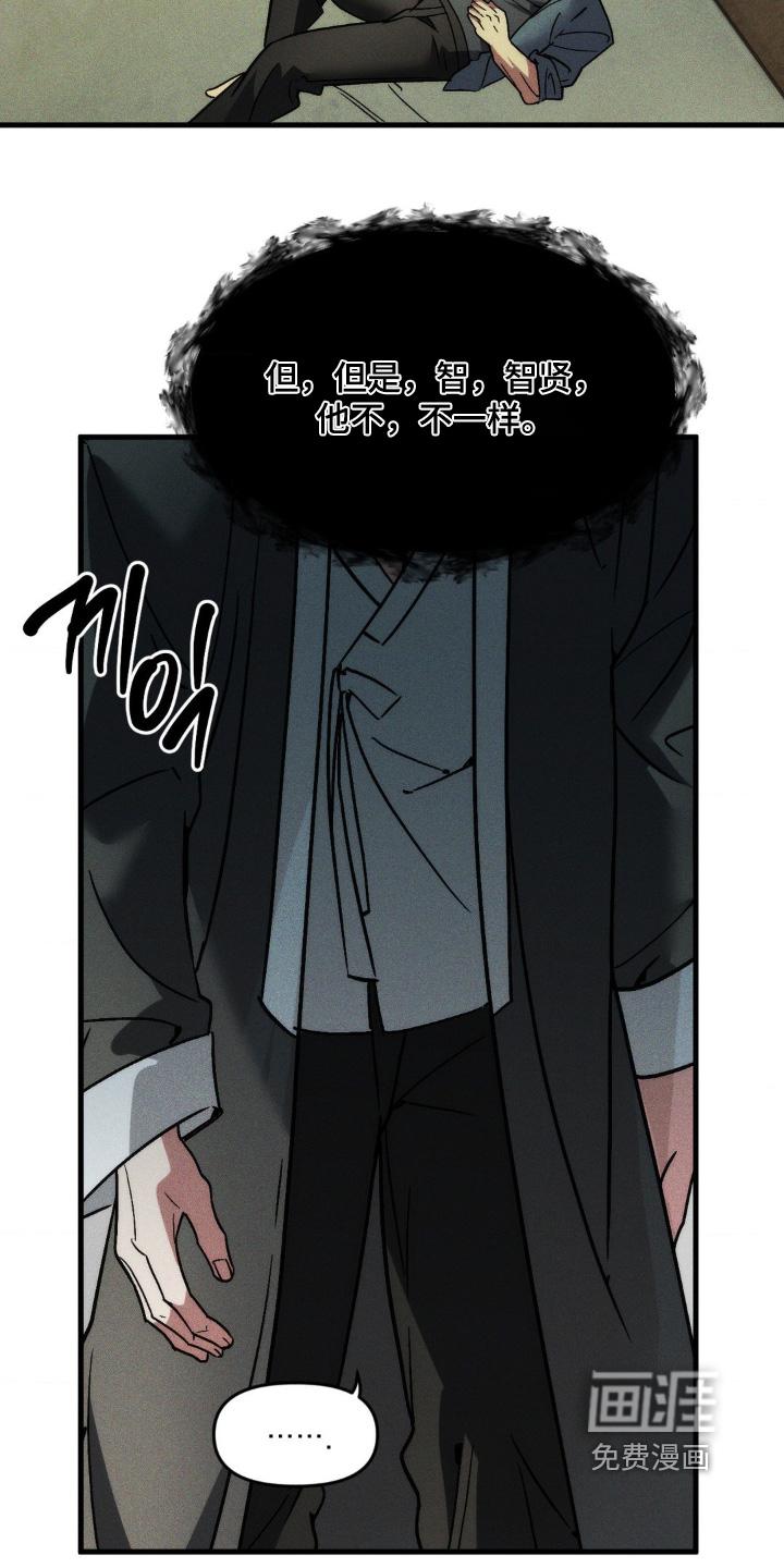 第39话12