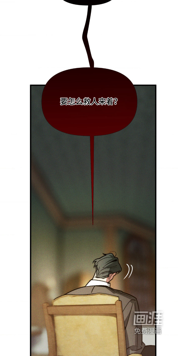 第39话10