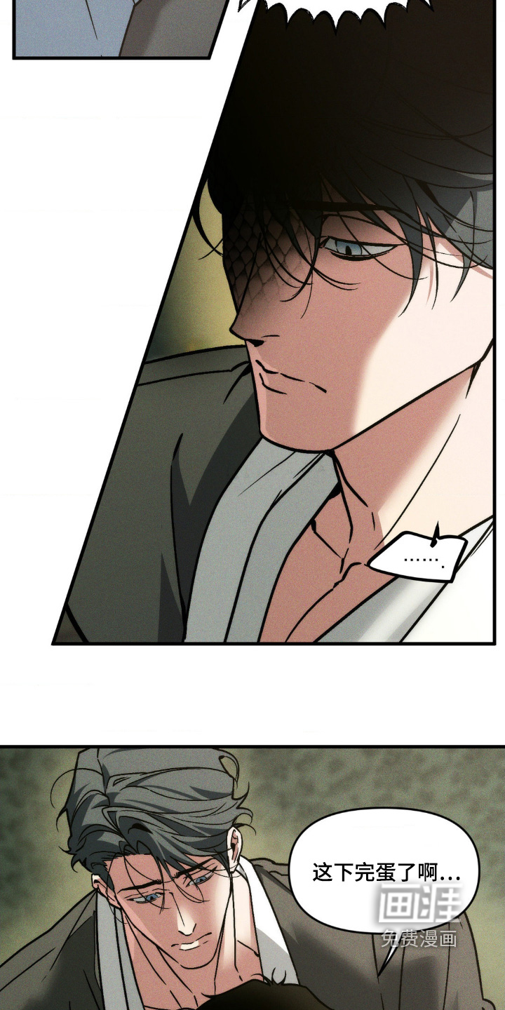 第39话21