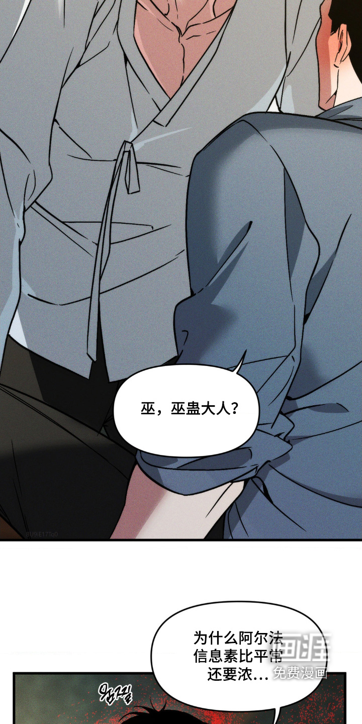 第39话24