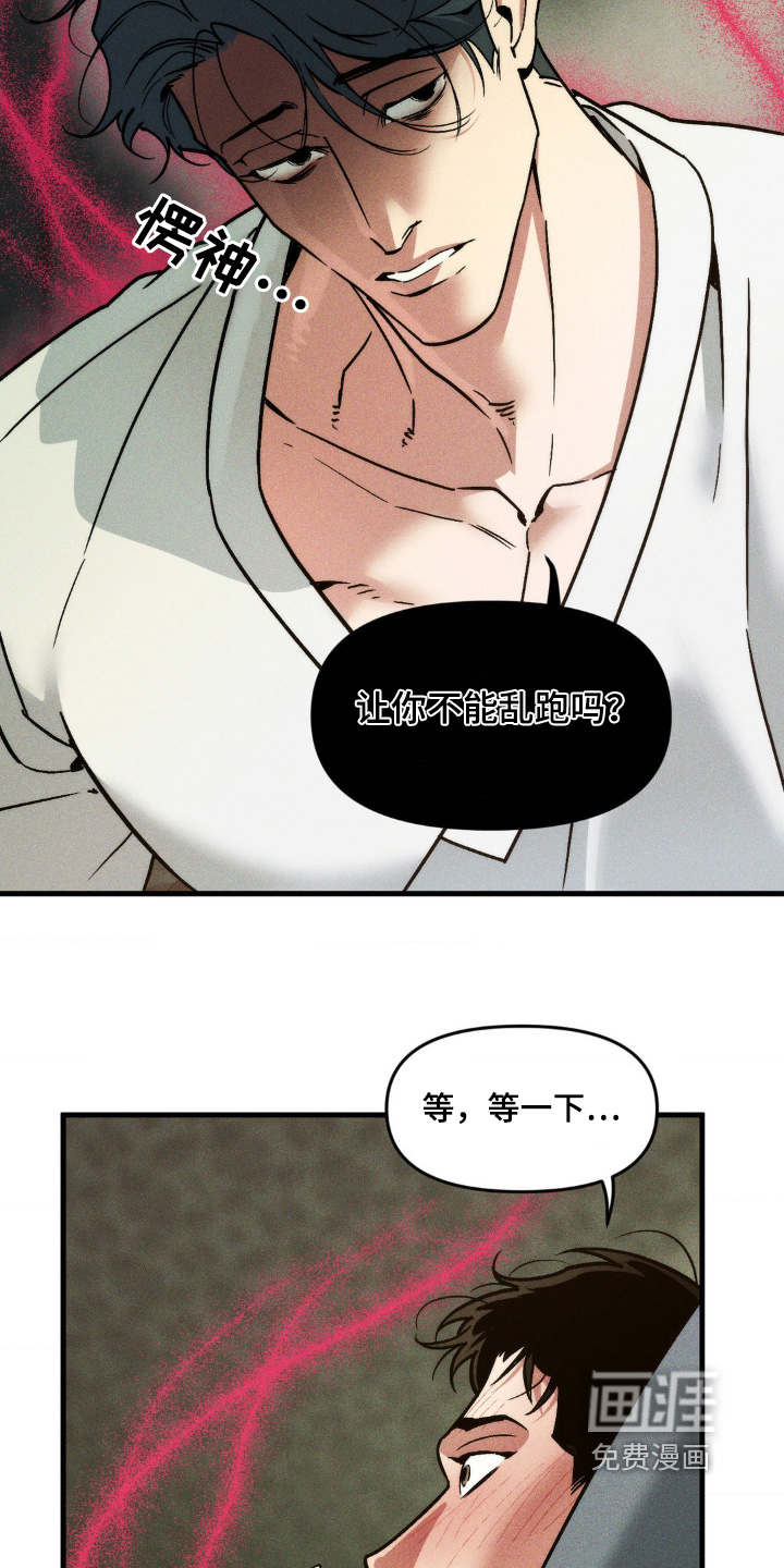 第39话28