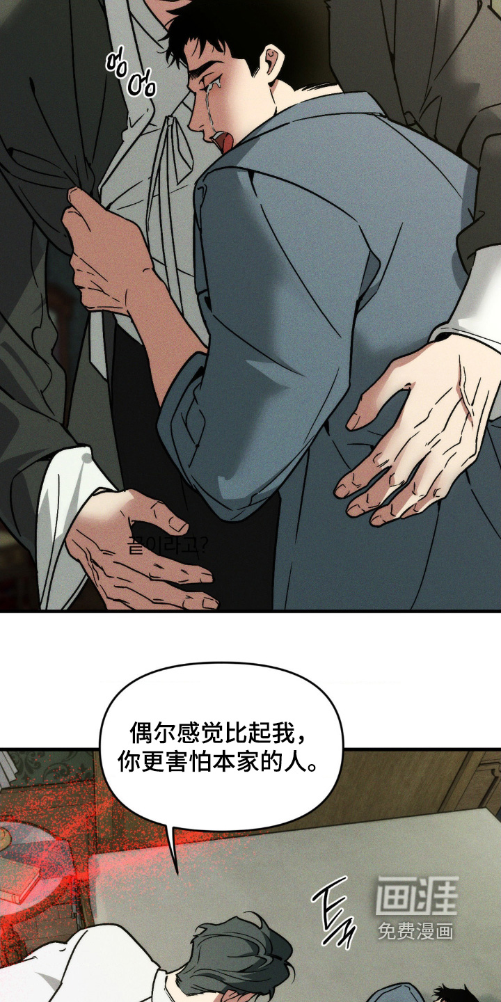 第39话22
