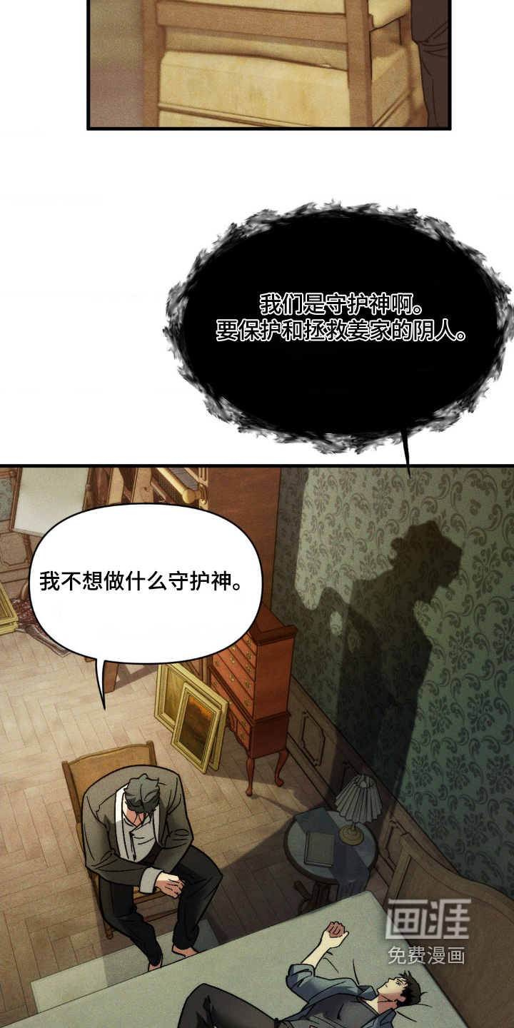 第39话11