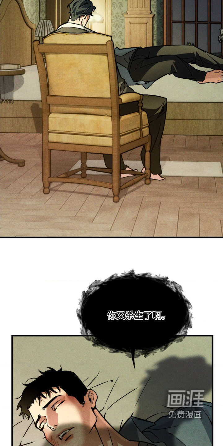 第39话5