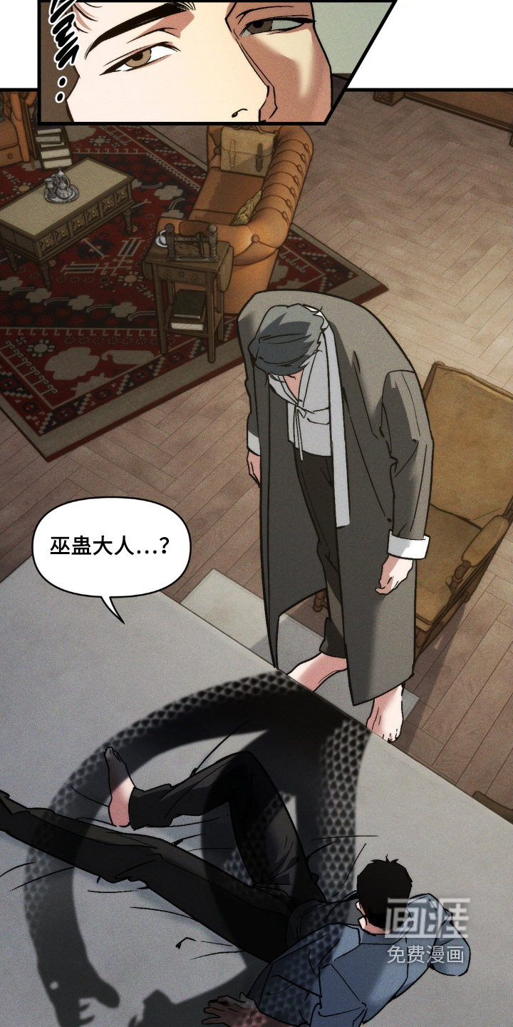 第39话18