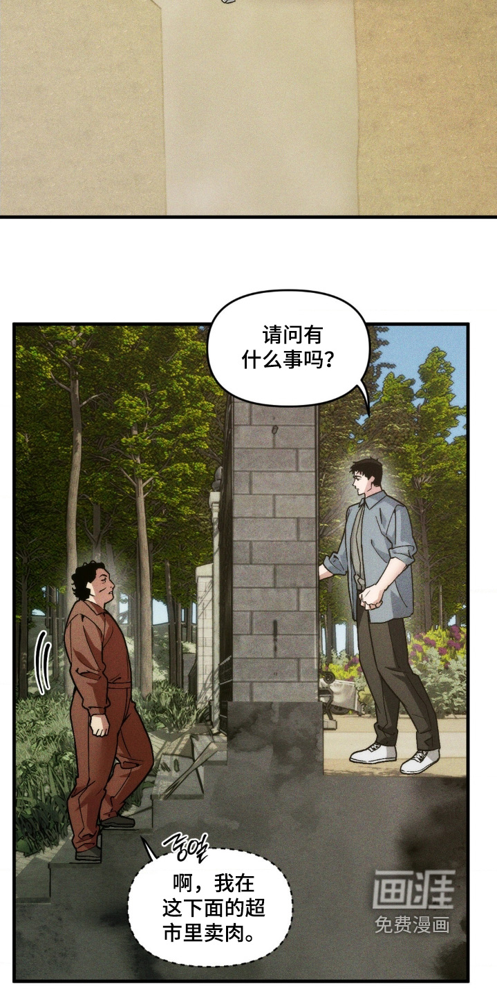 第37话9