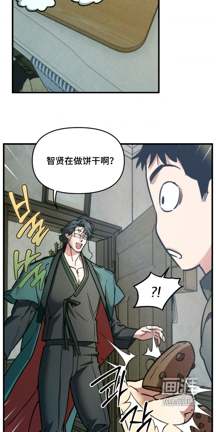 第35话6