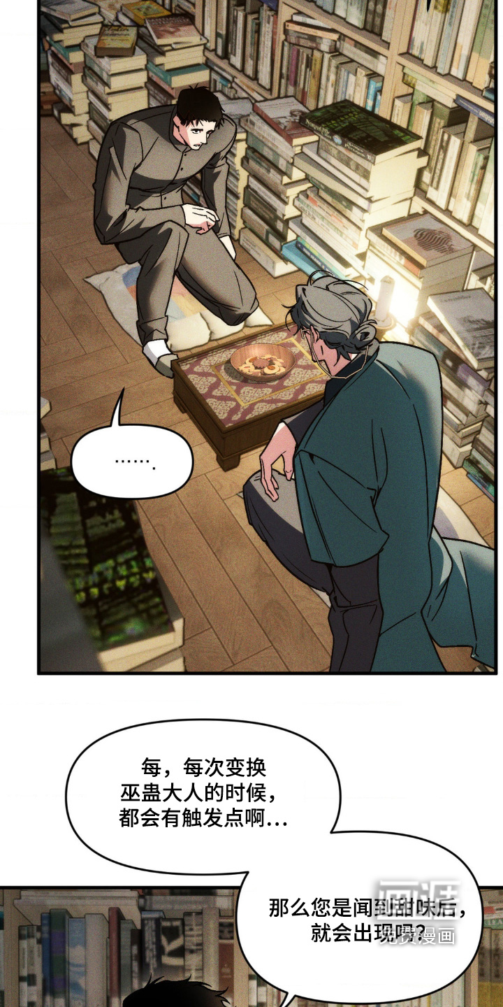第35话22