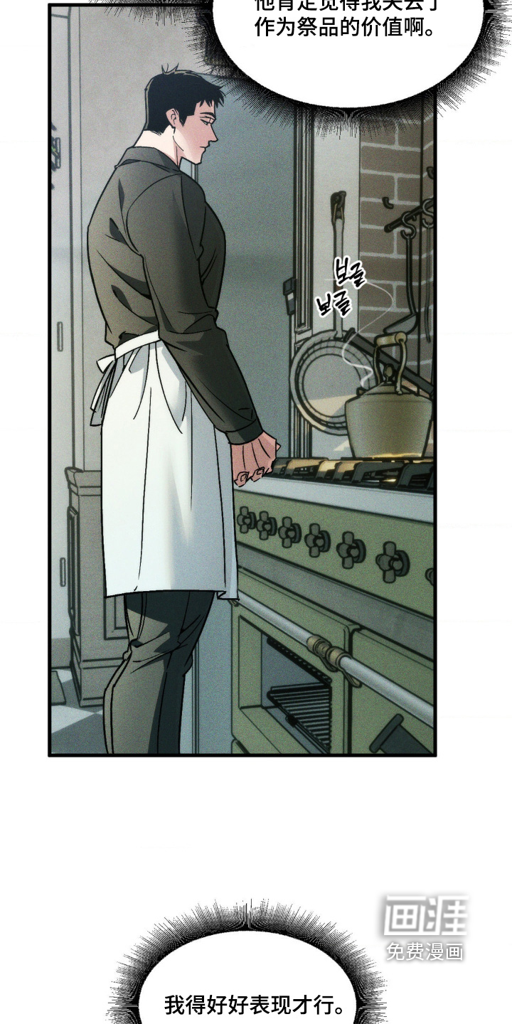第35话17