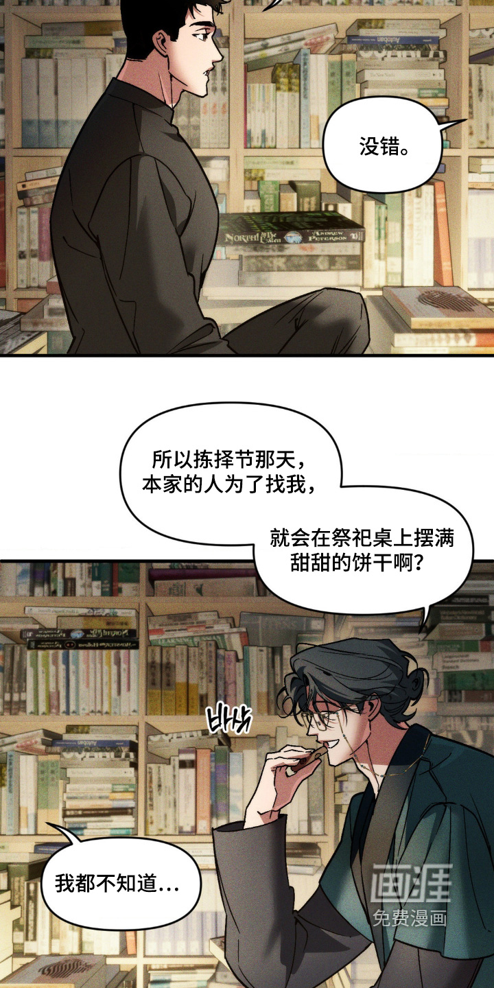 第35话23