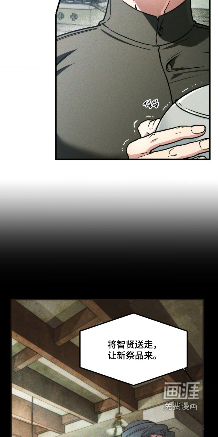 第35话14