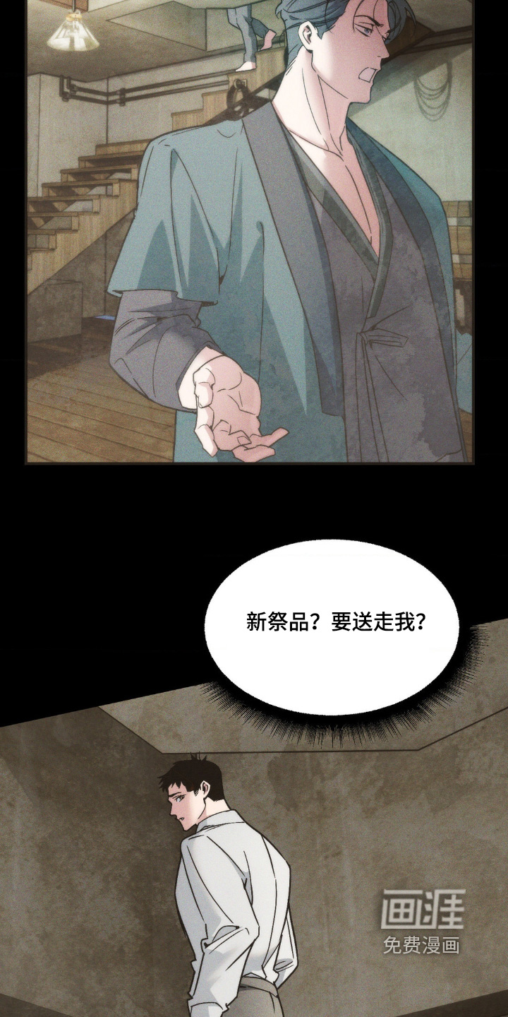 第35话15