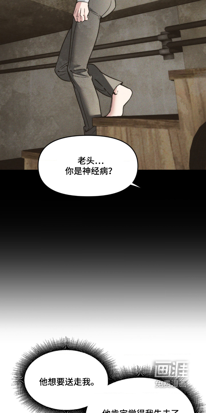 第35话16