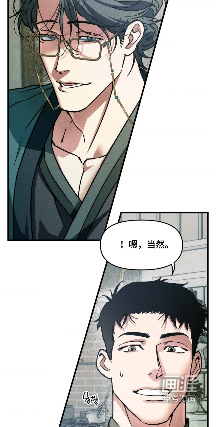 第35话13