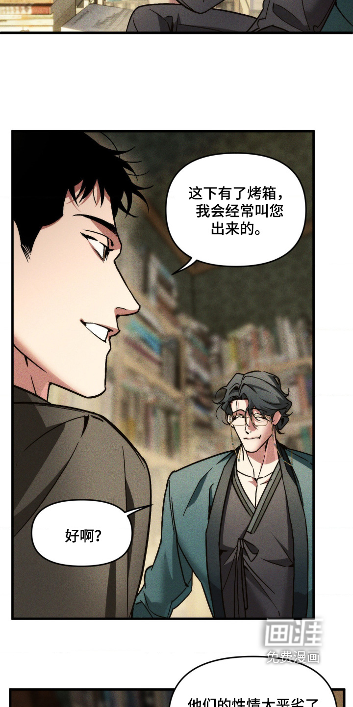 第35话24
