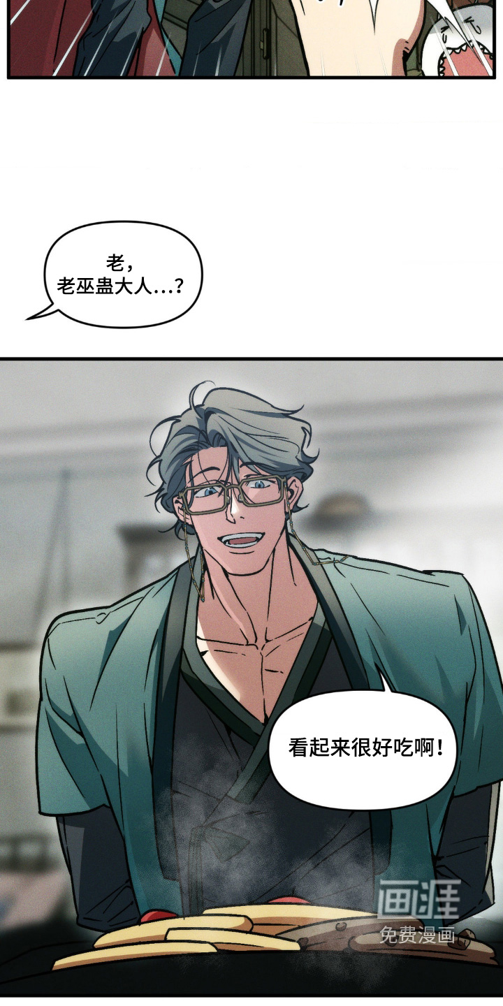 第35话7