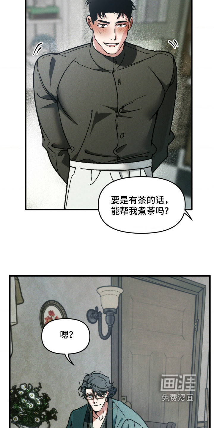 第35话9
