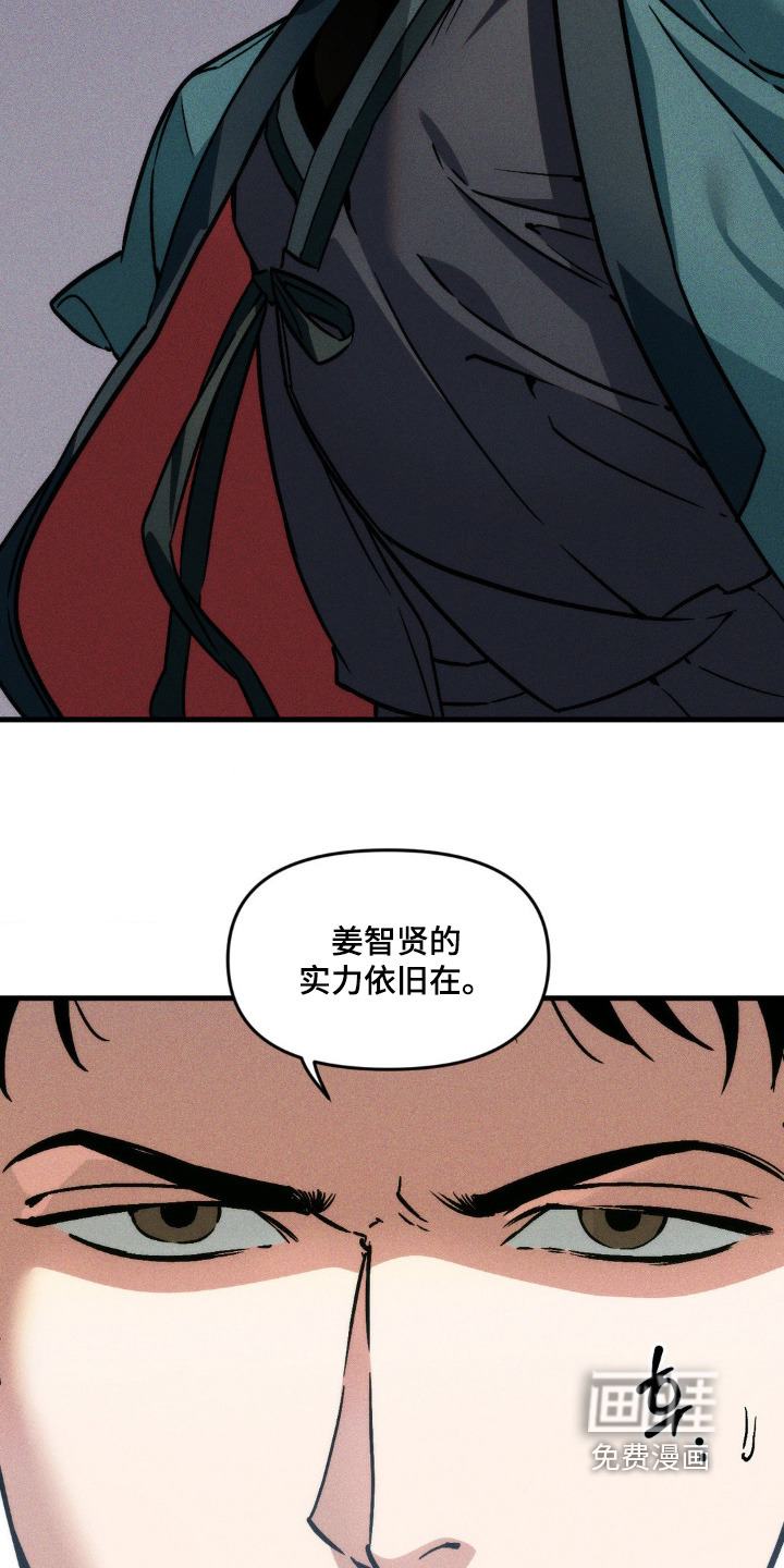 第35话4
