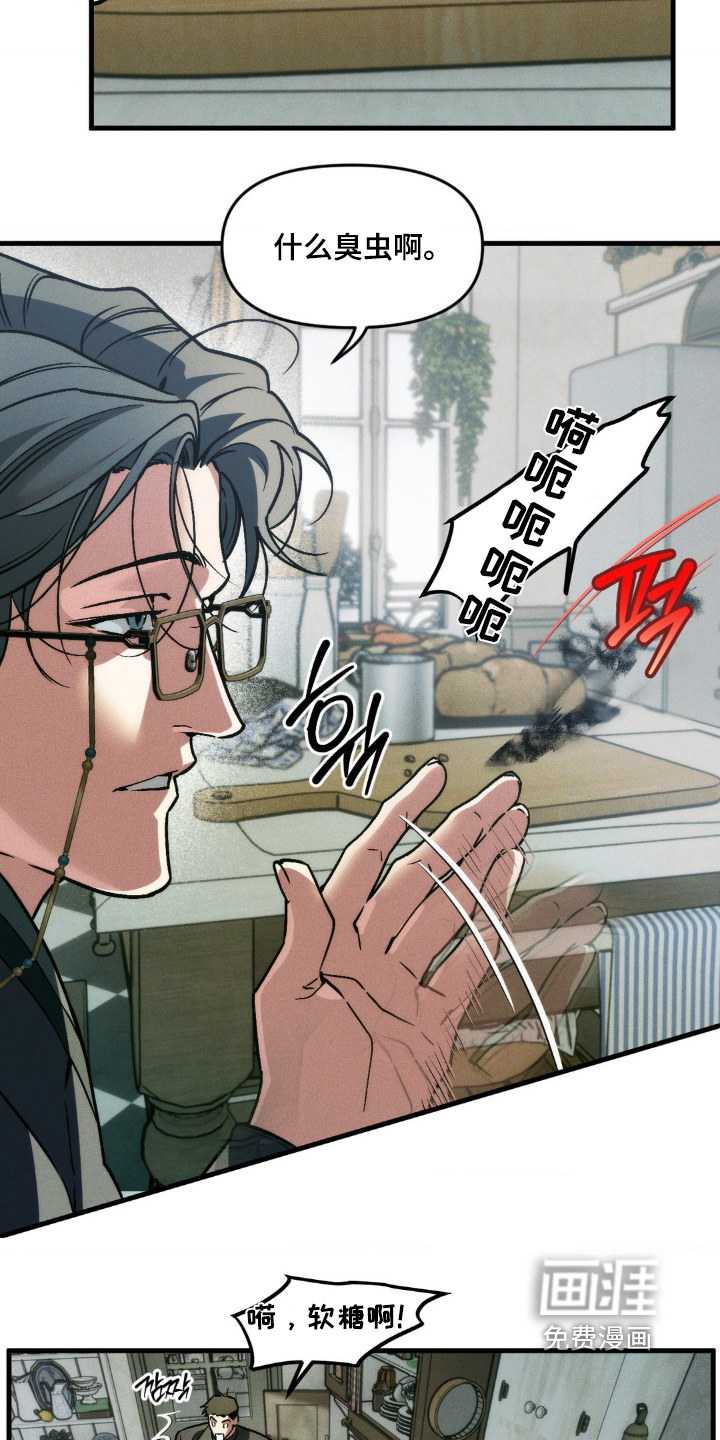 第35话11