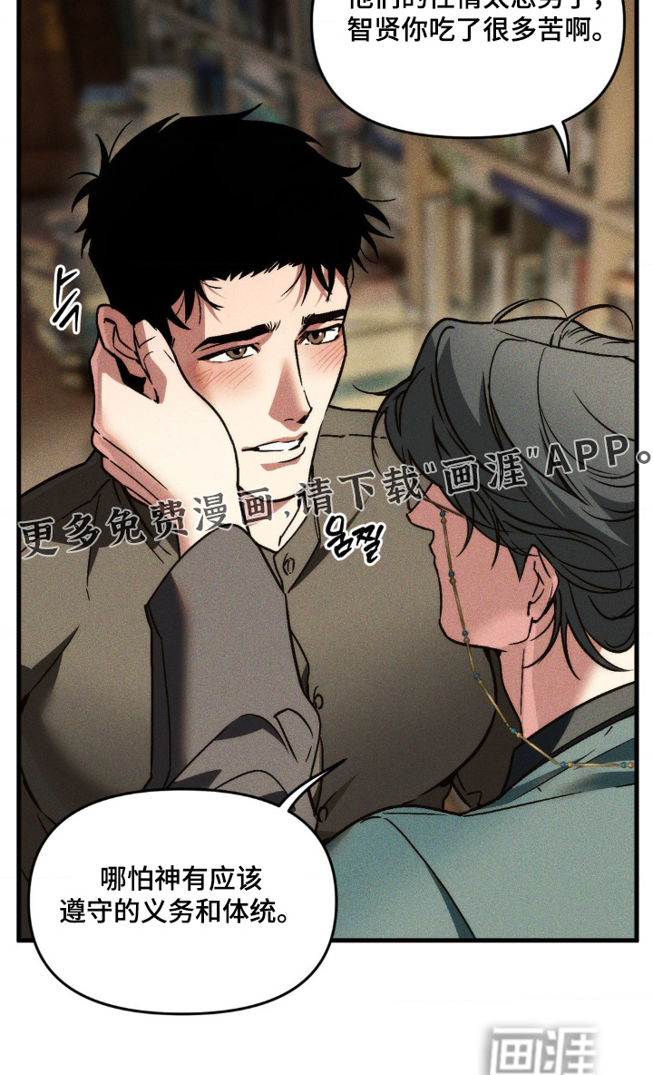 第35话25