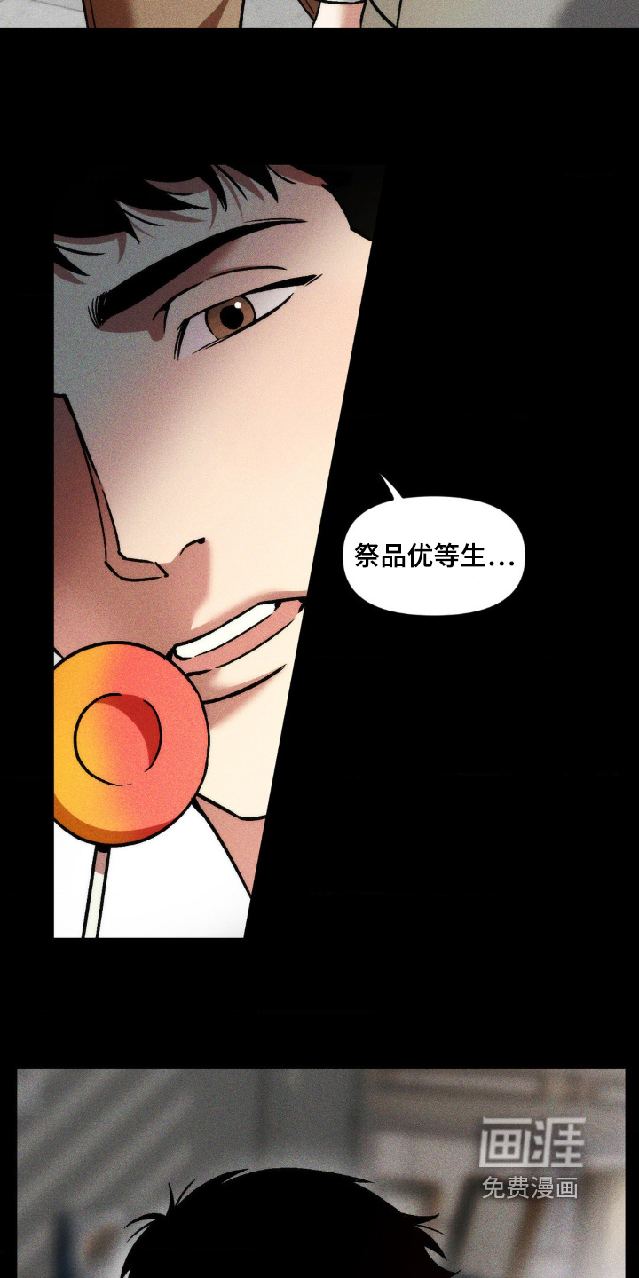 第34话7