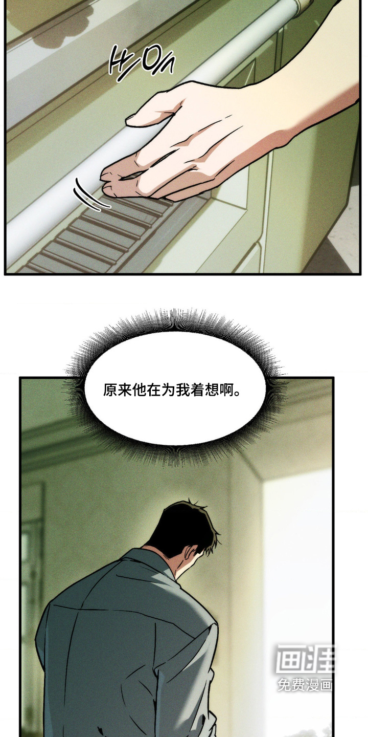 第34话22