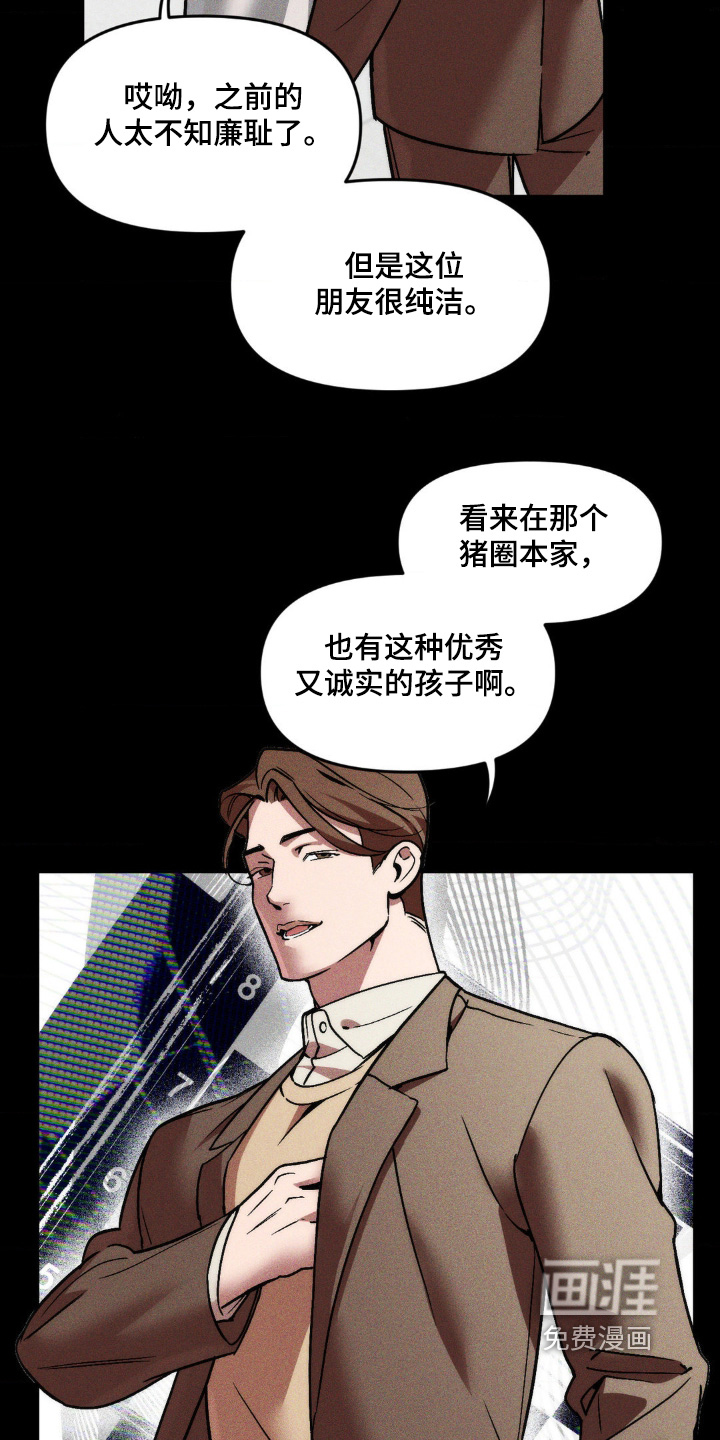 第34话4