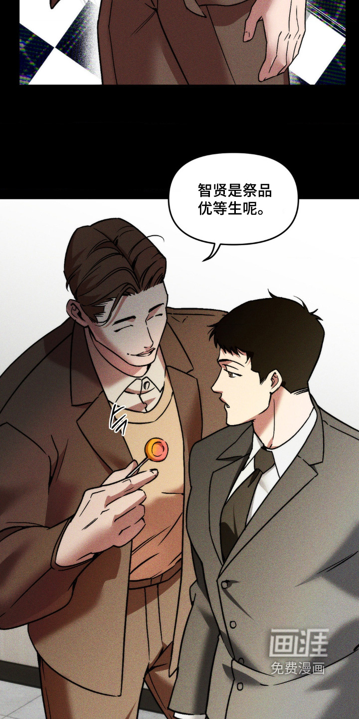 第34话6