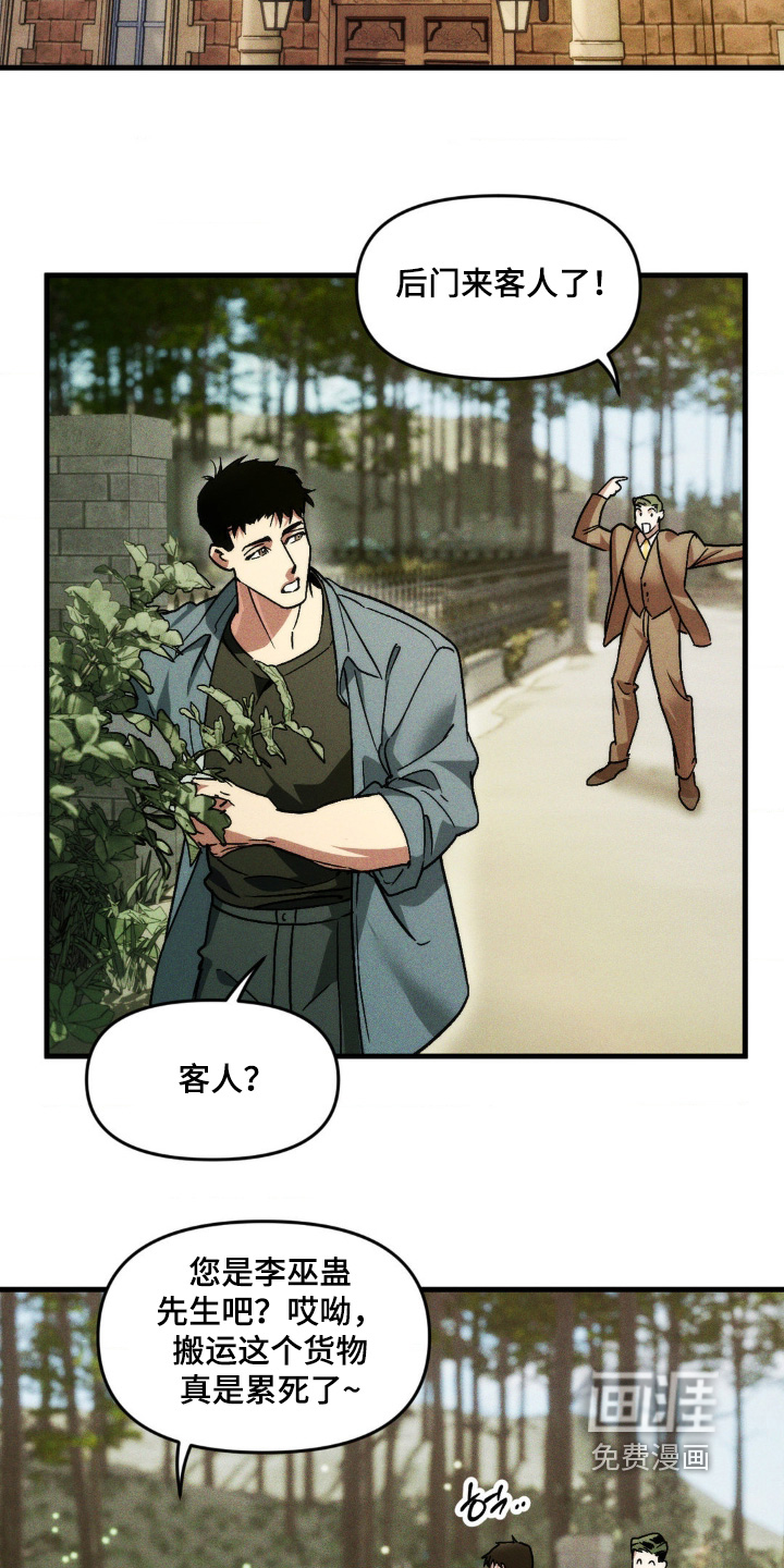 第34话19