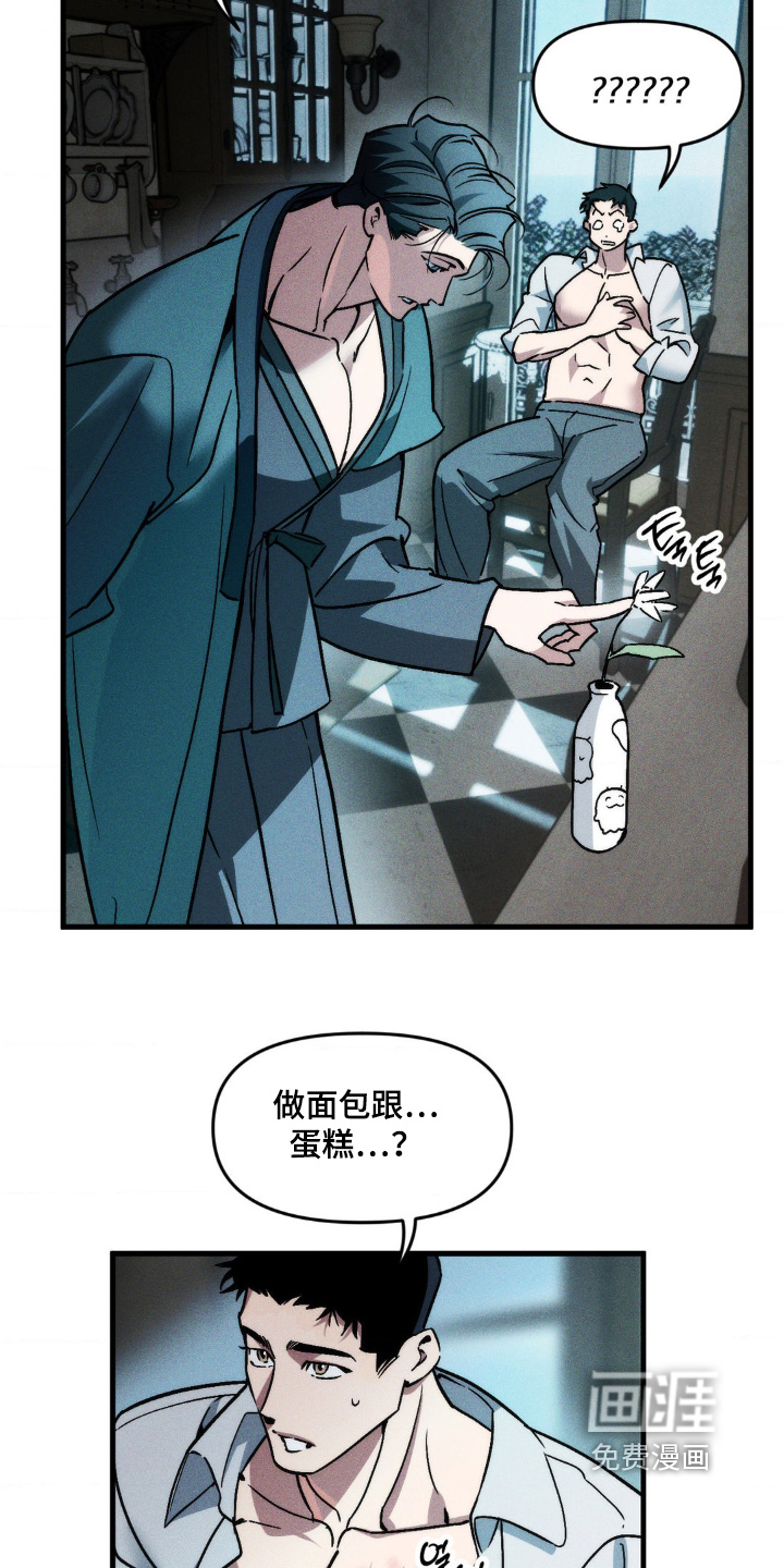 第34话16