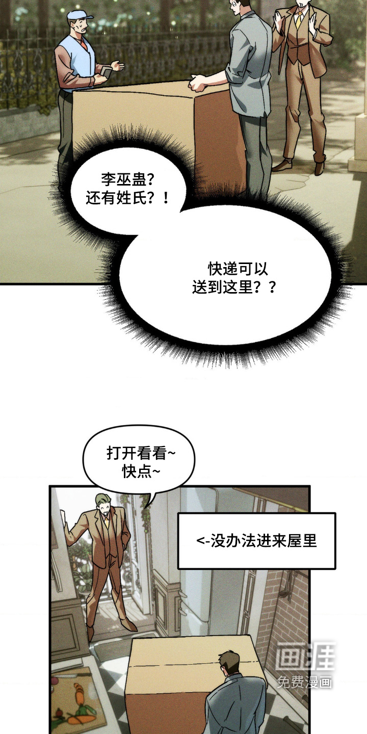 第34话20