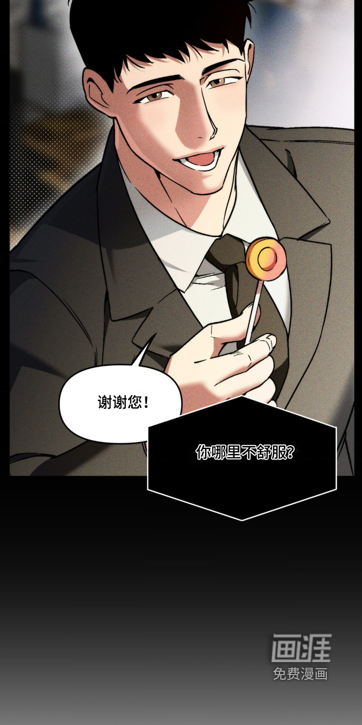 第34话8