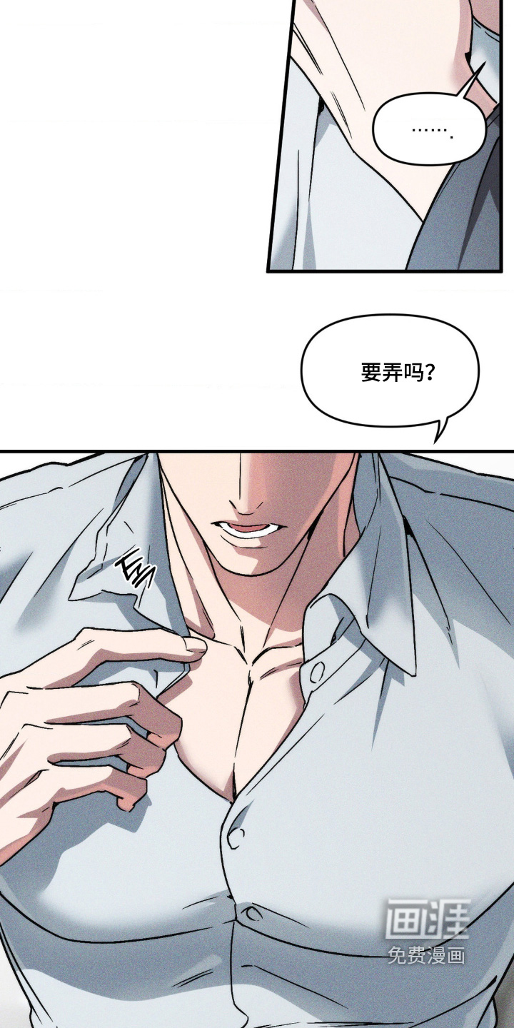 第34话12