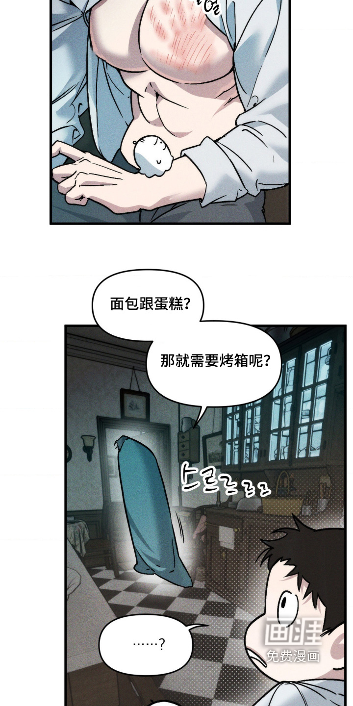 第34话17