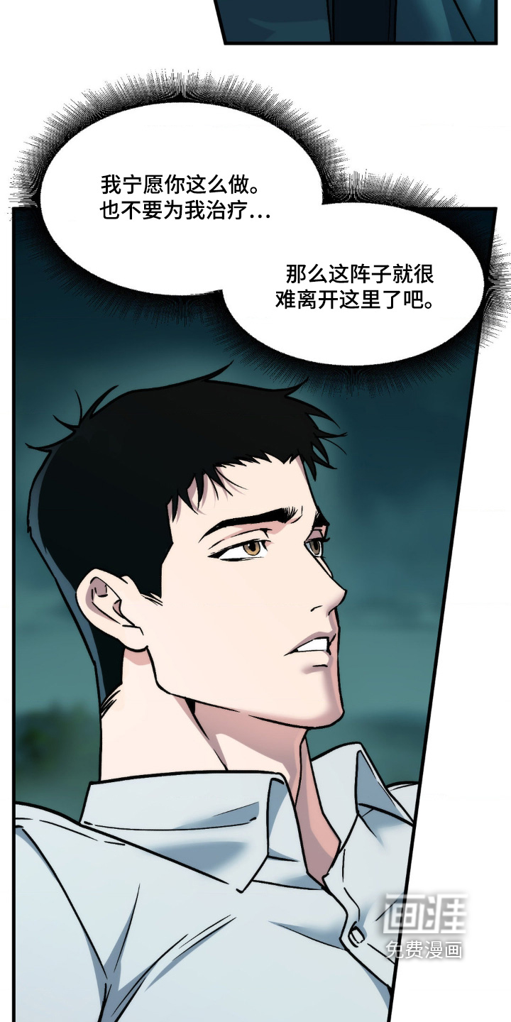 第33话20