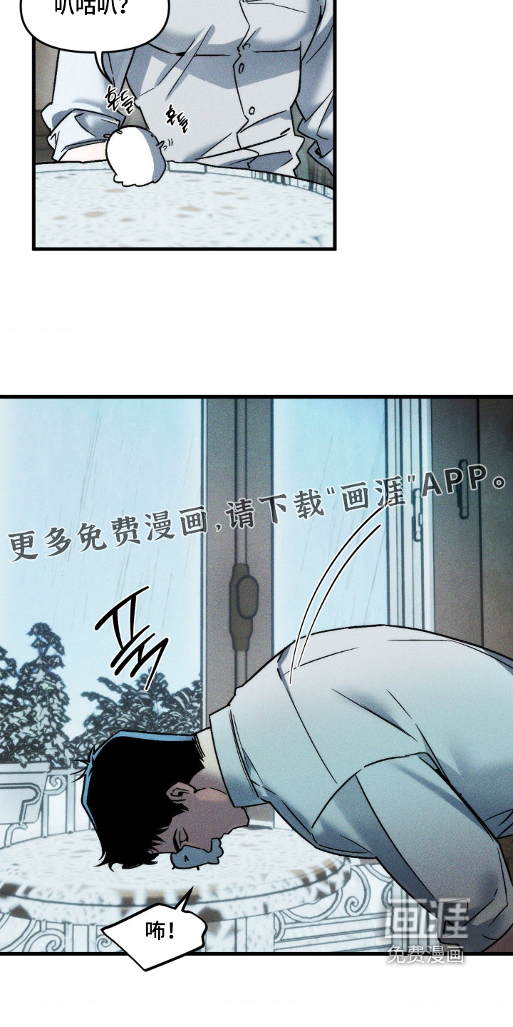 第33话24