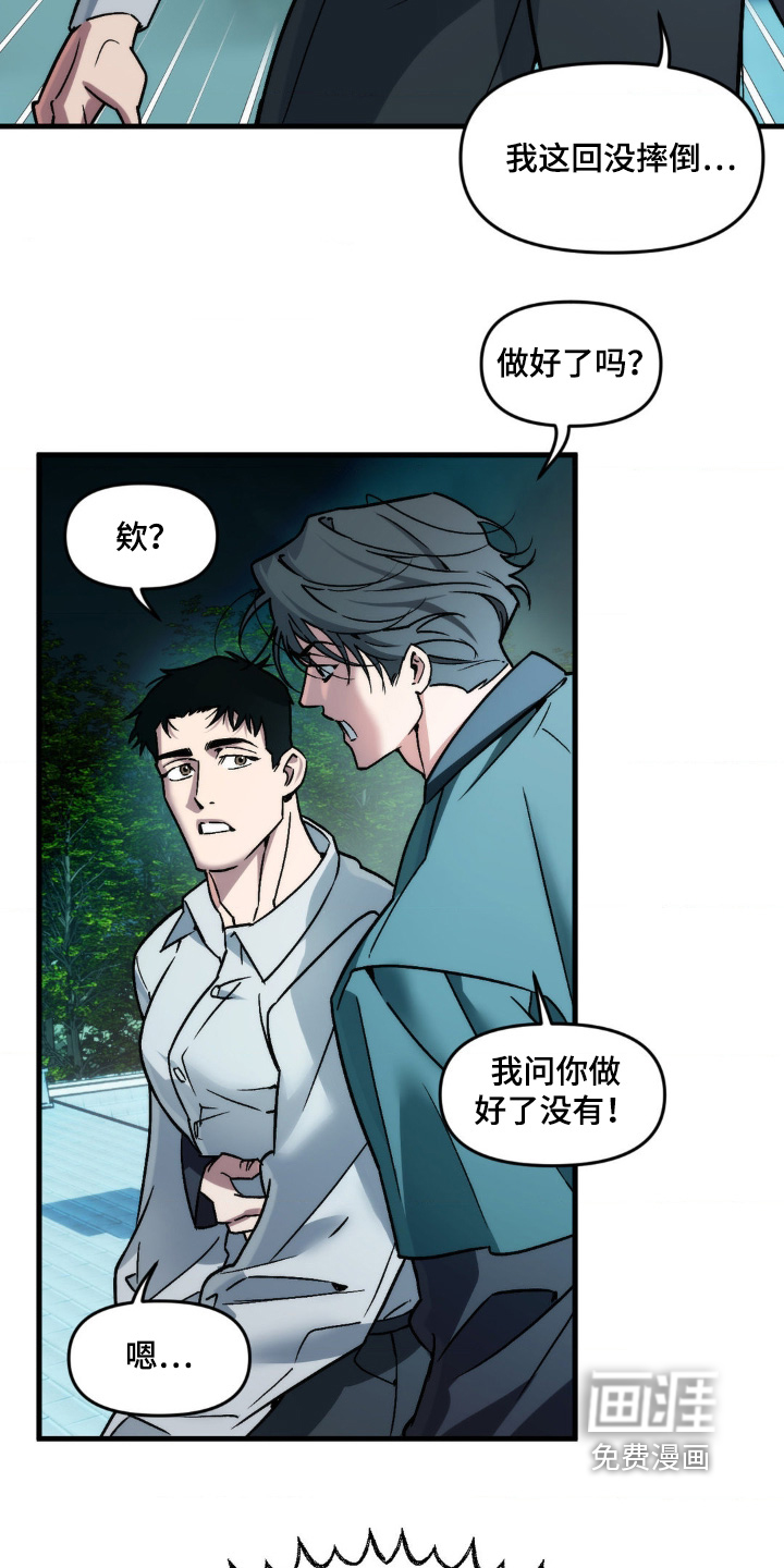 第33话18