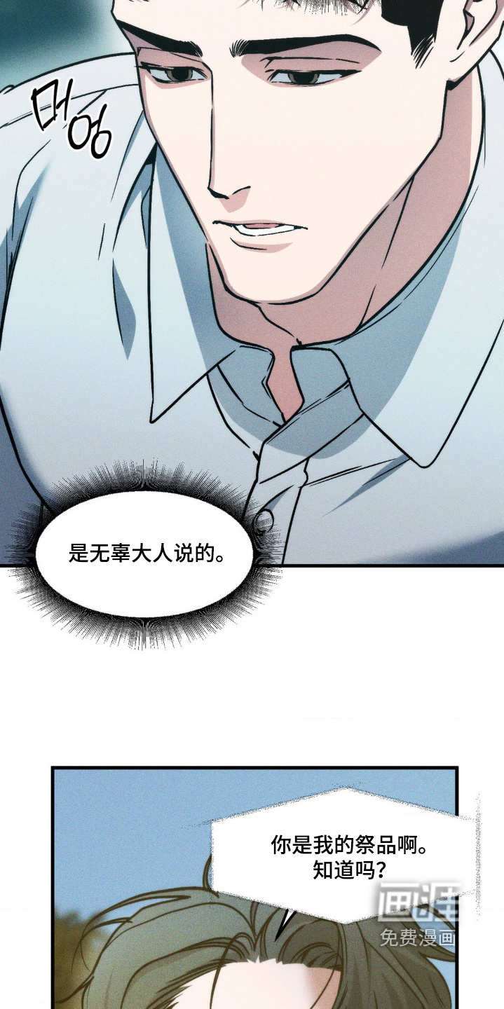 第33话13