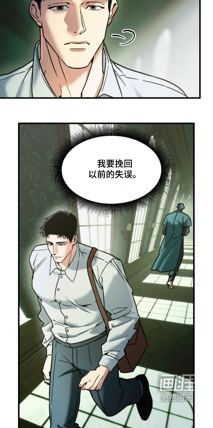 第33话10
