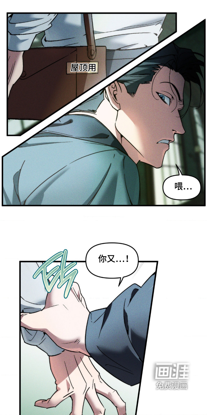 第33话4