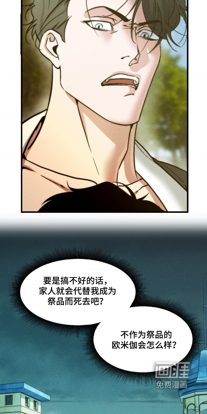 第33话14