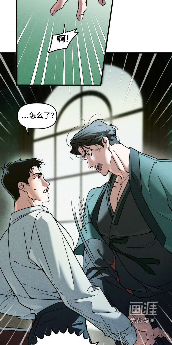 第33话5
