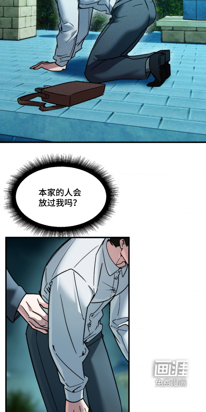 第33话16